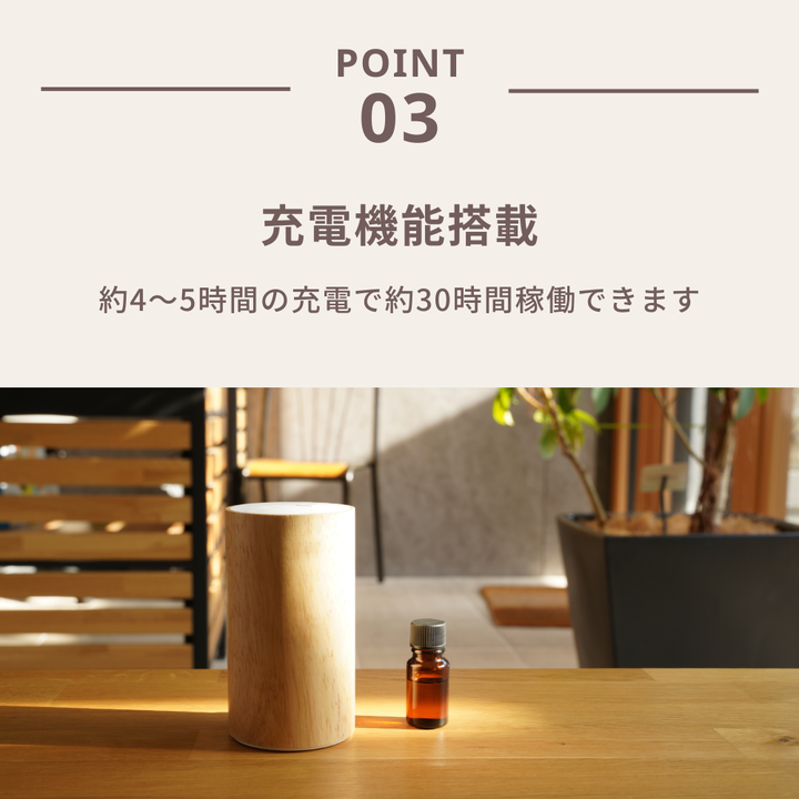 アロモアミニ ポータブル ウッド