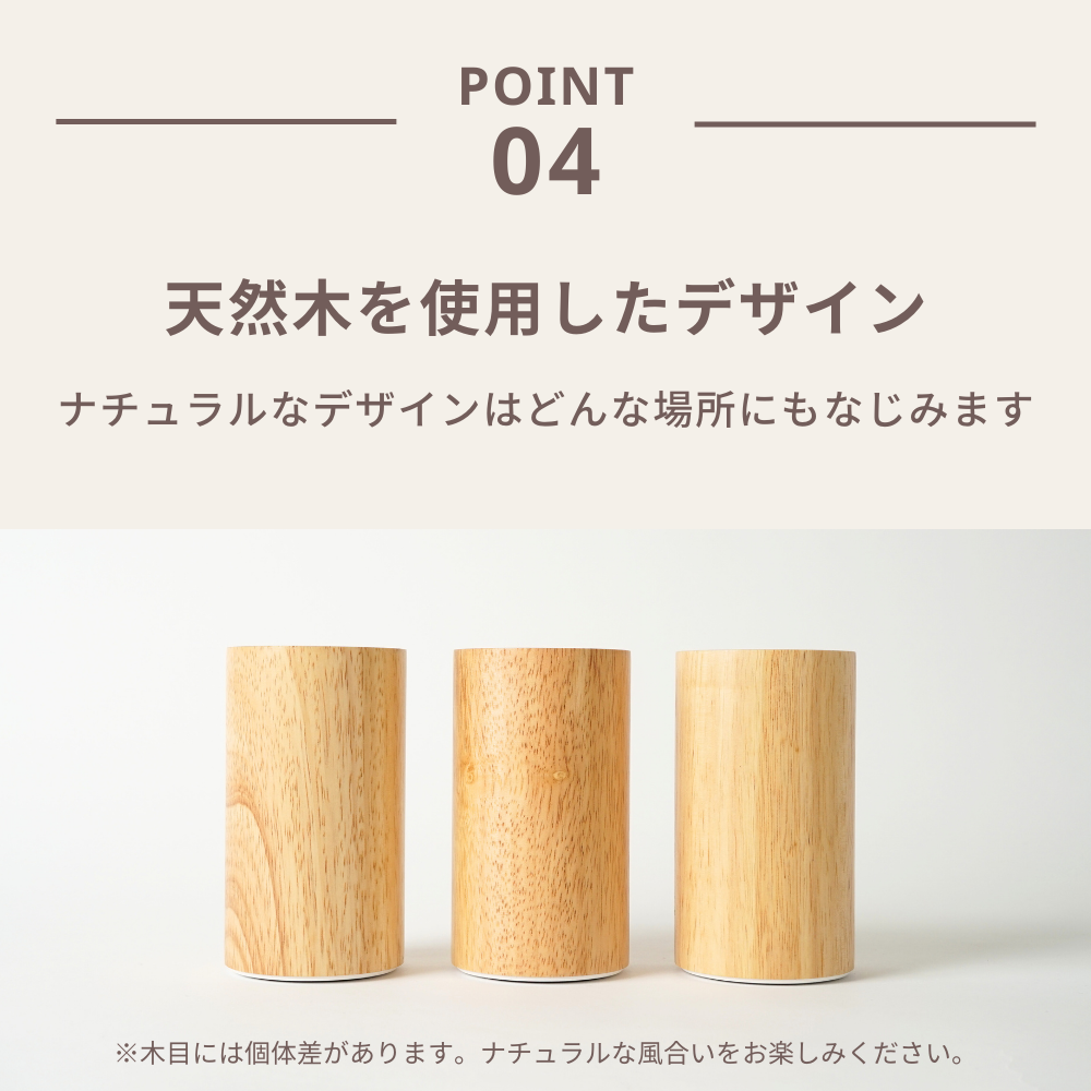 アロモアミニ ポータブル ウッド