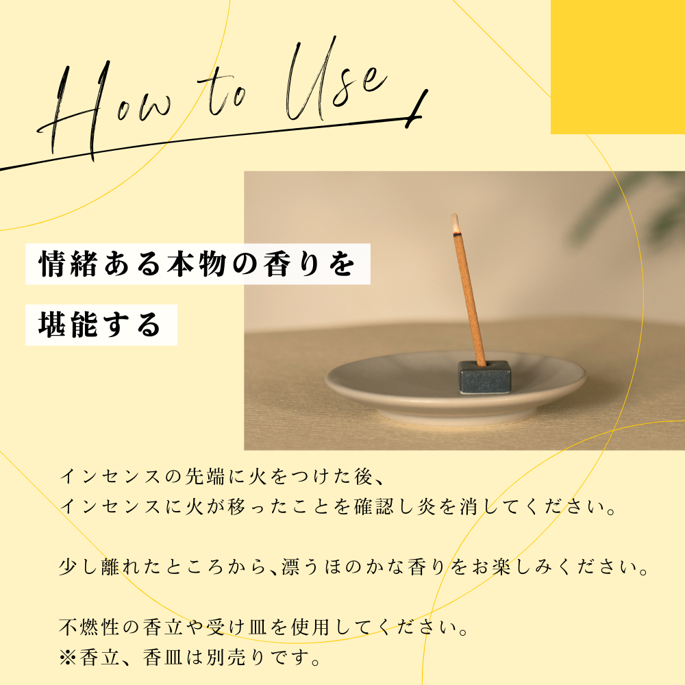 生活の木 金木犀 キンモクセイ インセンス 完売品 オマケ付き 匿名配送 生活の木 金木犀 キンモクセイ インセンス 完売品 オマケ付き 匿名配送