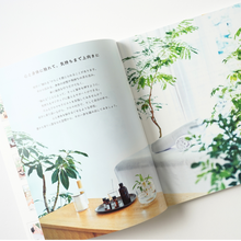 【豪華28冊・欠番なし】AEAJ 機関誌 No.84〜111セット 098022220_s1.png?v=1730852864&