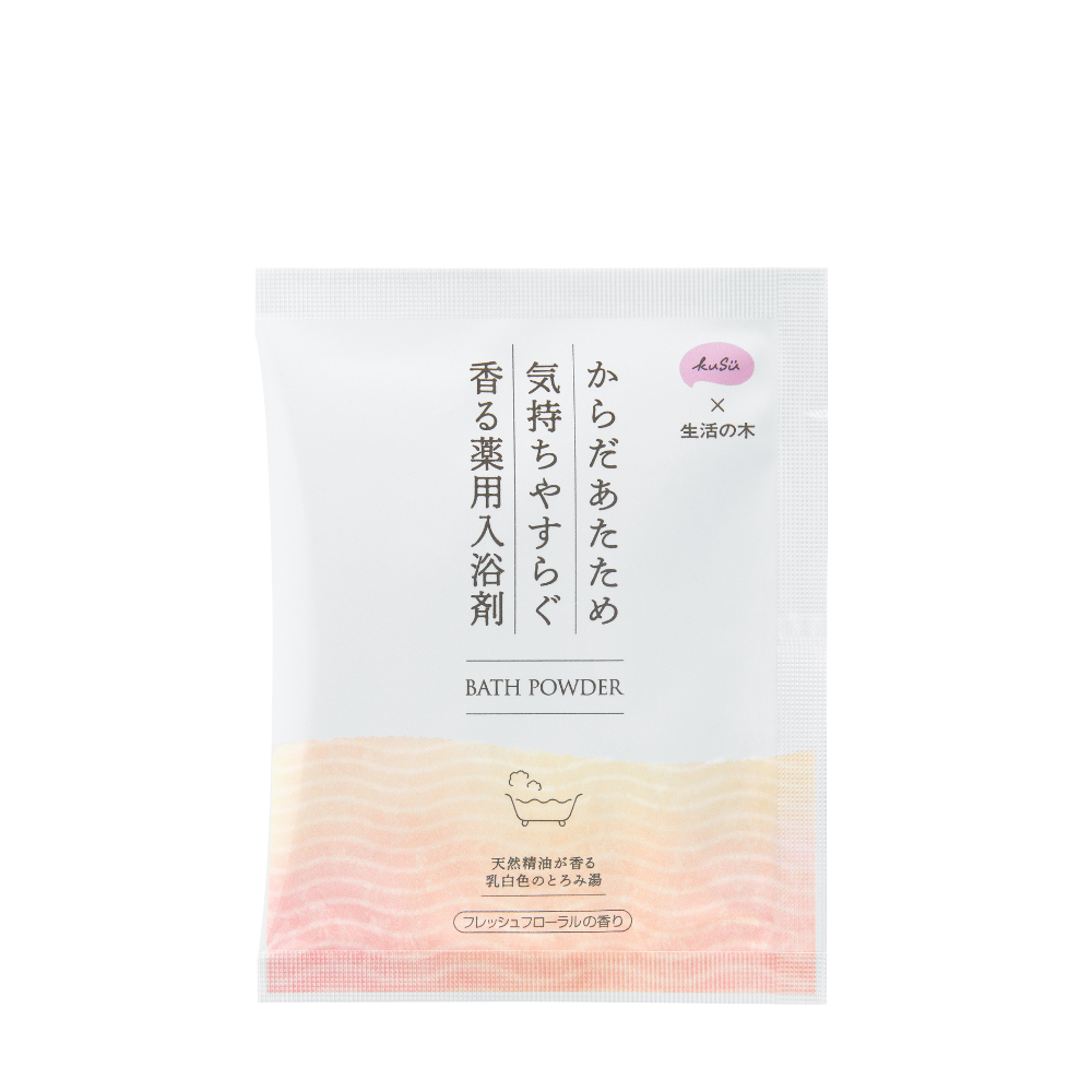 KuSu薬用入浴剤 生活の木フレッシュフローラルの香り