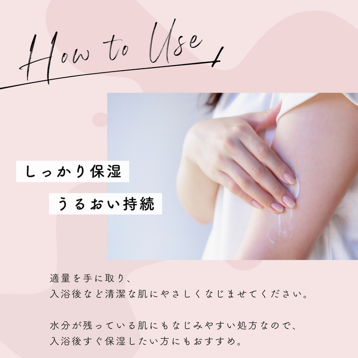 イランイラン ボディークリーム 180ml