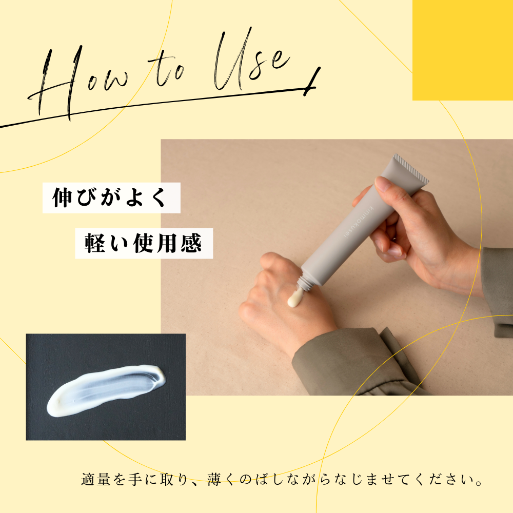 桂花護手霜 45g