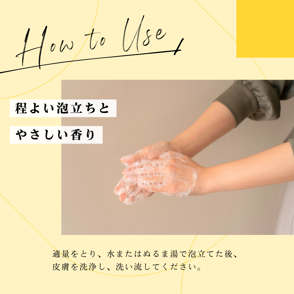 桂花洗手液 300ml