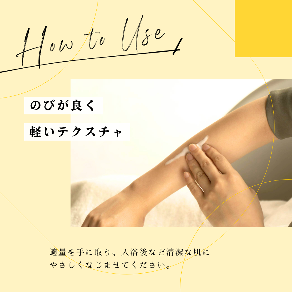 【50％OFF】桂花乳木果油身體乳 200ml