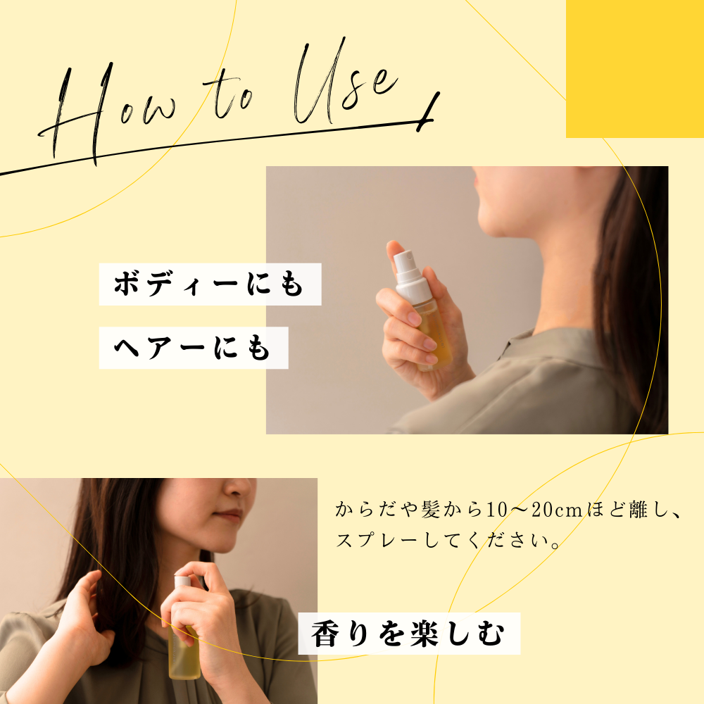金木犀 ボディー＆ヘアミスト 30ml