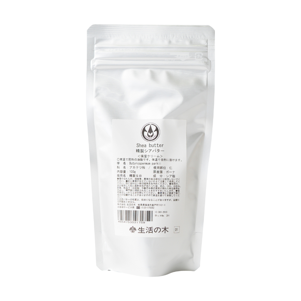 乳木果油（精製）