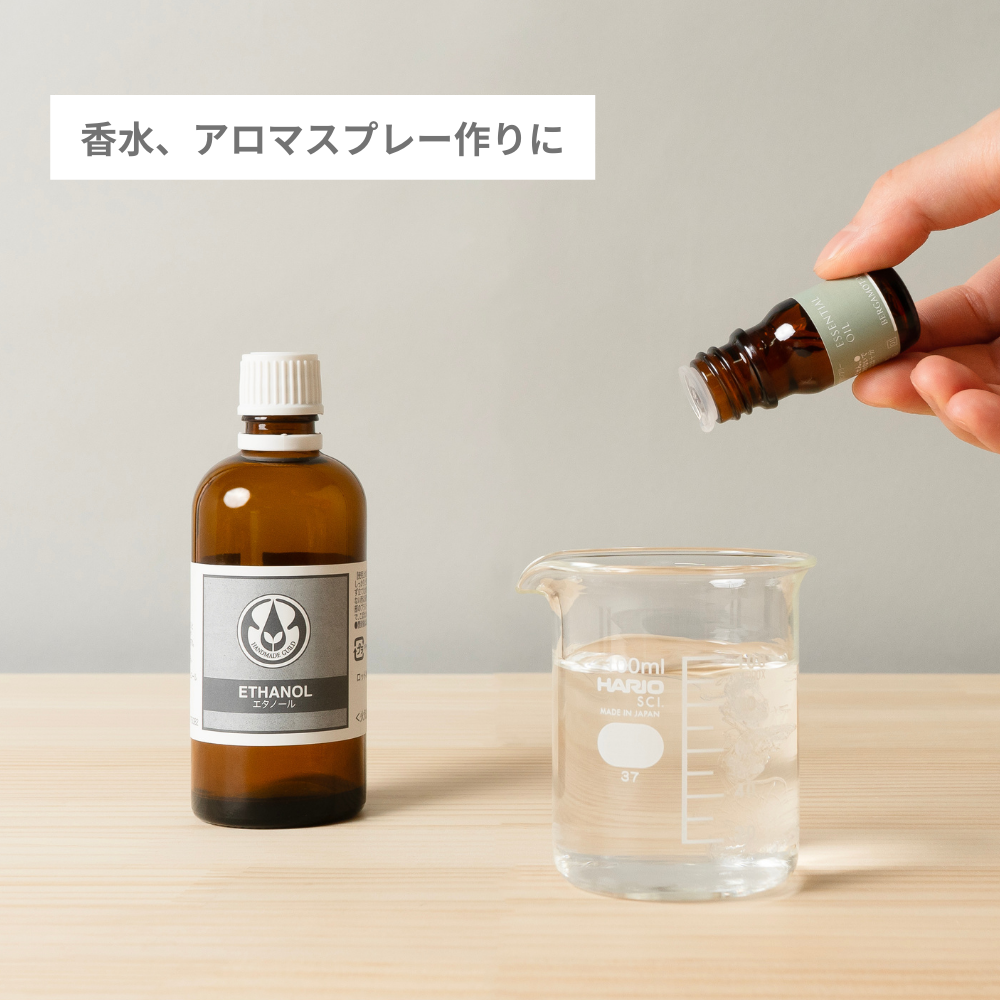 無水エタノール（サトウキビ由来）/Ethanol 100ml