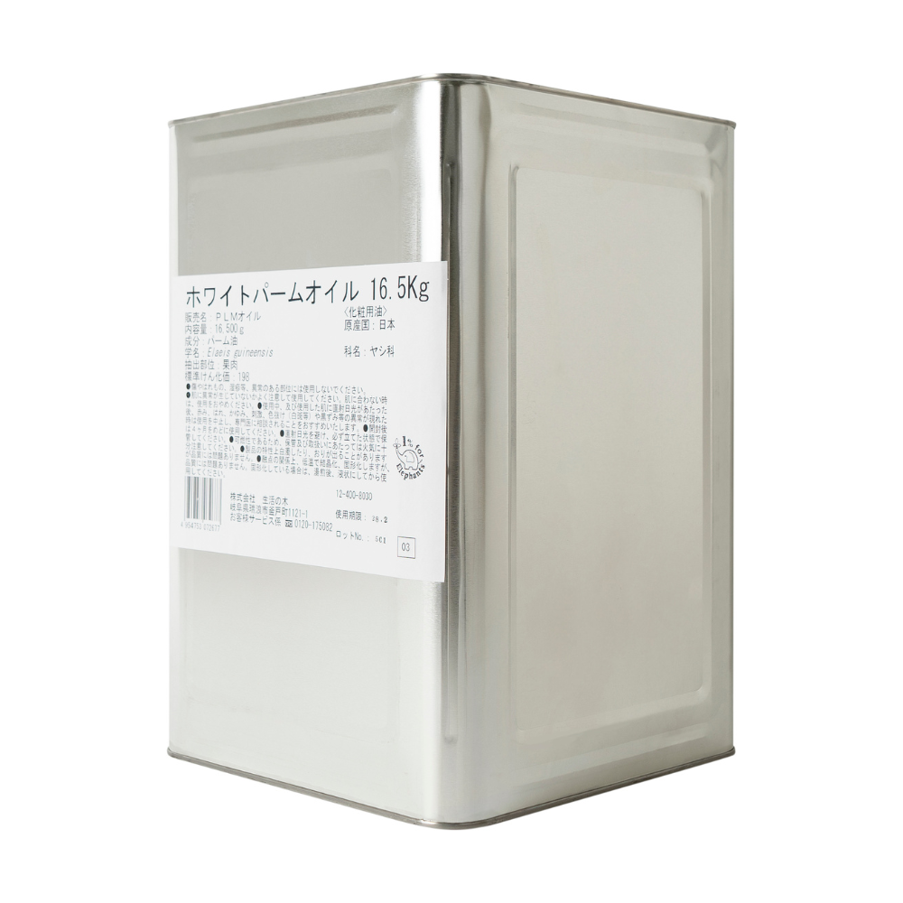 石けん用ホワイトパームオイル/Palm oil(White)