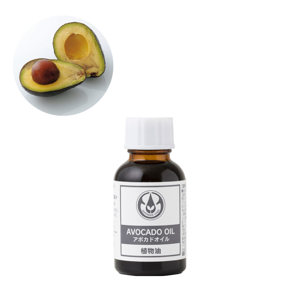 Avocado oil 25ml