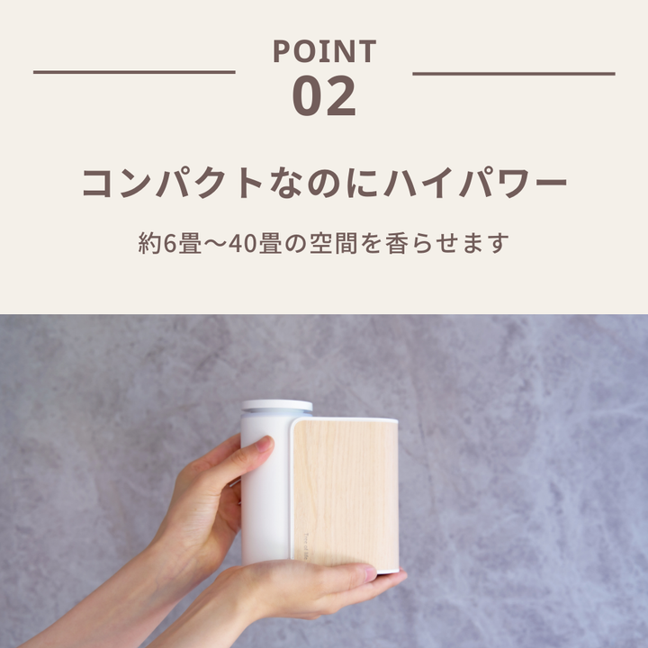 アロモアポータブルウッド