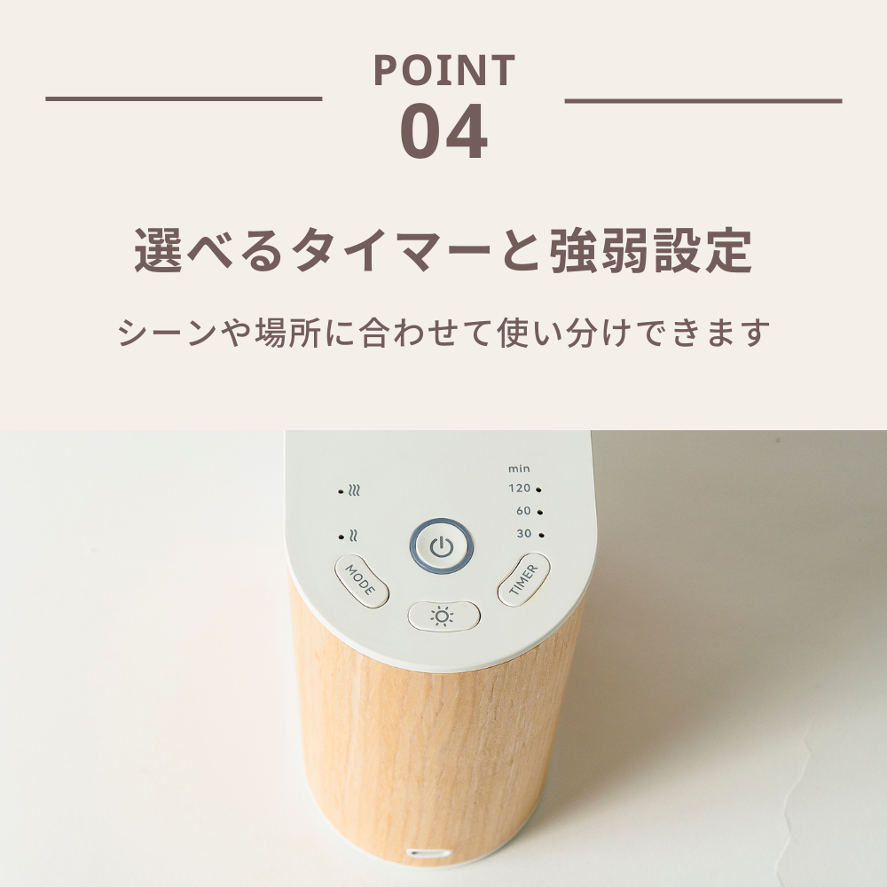 アロモアポータブルウッド