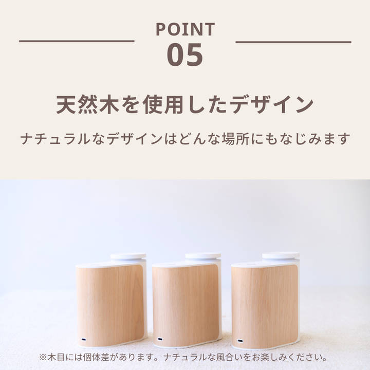 アロモアポータブルウッド