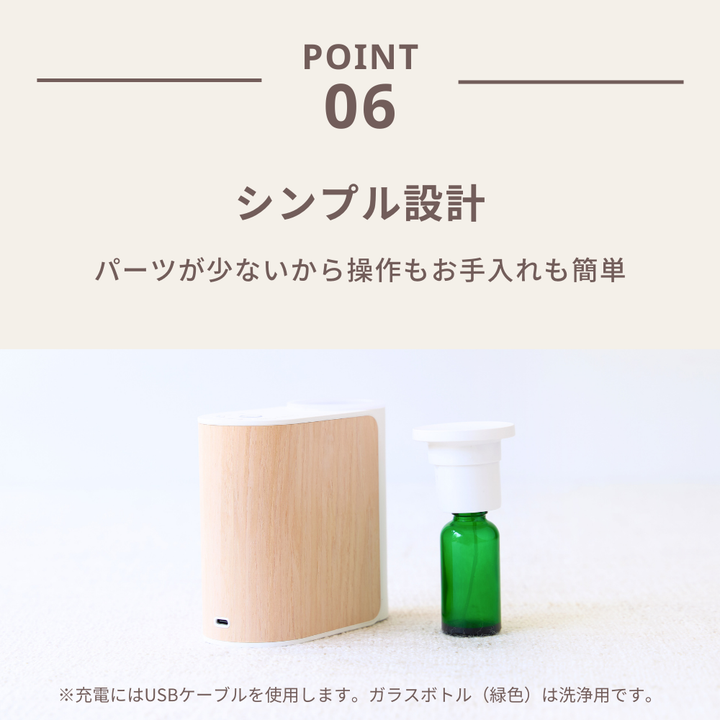 アロモアポータブルウッド