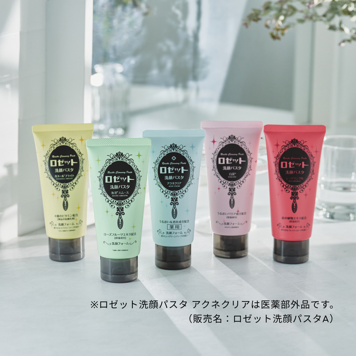 肌と気分がゆらぎやすい花粉の時期に！ 洗顔と香りで心地よい毎日を ロゼット × 生活の木 コラボセミナー