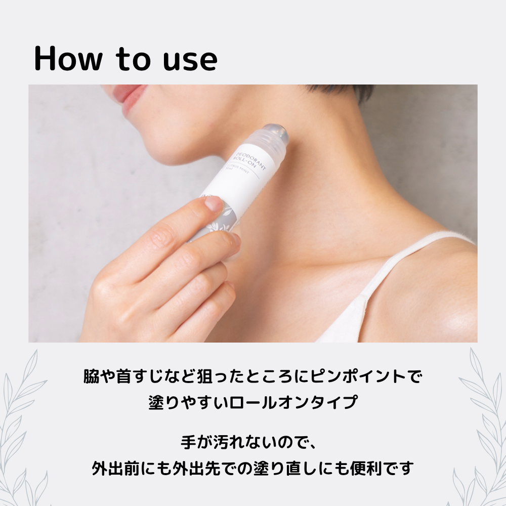 KaoriDeo 藥用除臭滾珠柑橘薄荷 30ml