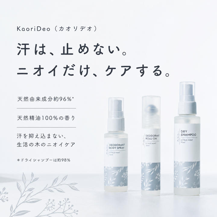 KaoriDeo Medicinal Deodorant Roll-on Citrus Mint 30ml