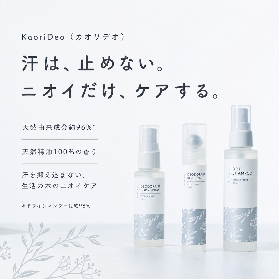 KaoriDeo Dry Shampoo Citrus Mint 95ml
