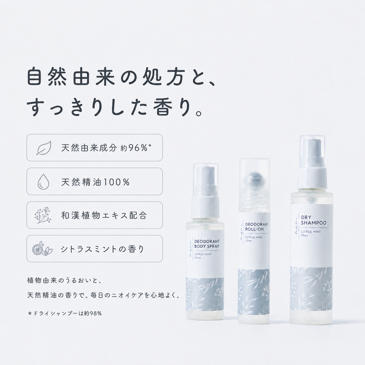 KaoriDeo Dry Shampoo Citrus Mint 95ml