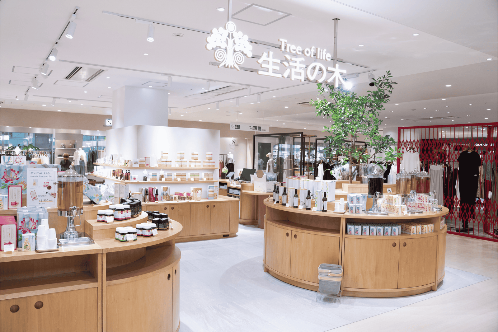 ミナモア広島店