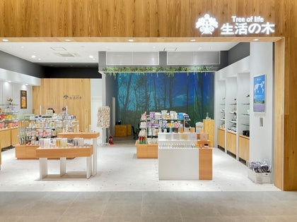 イオンモール土岐店