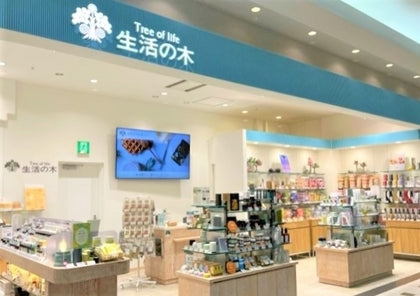青森ELM店