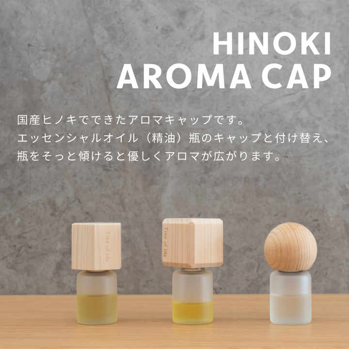 Hinoki Aroma Cap Round