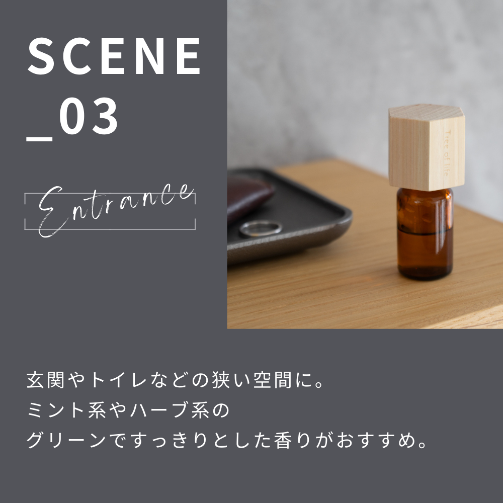 Hinokiアロマキャップ 丸 – 生活の木 オンラインストア Hinokiアロマキャップ 丸 – 生活の木 オンラインストア
