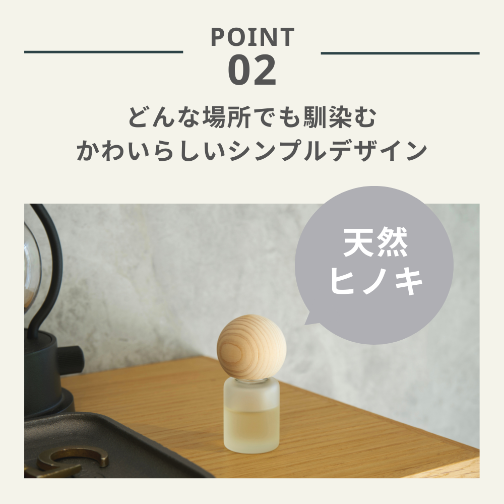Hinokiアロマキャップ 六角形 – 生活の木 オンラインストア Hinokiアロマキャップ 六角形 – 生活の木 オンラインストア