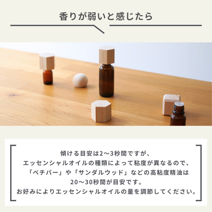 Hinokiアロマキャップ 四角形 – 生活の木 オンラインストア Hinokiアロマキャップ 四角形 – 生活の木 オンラインストア