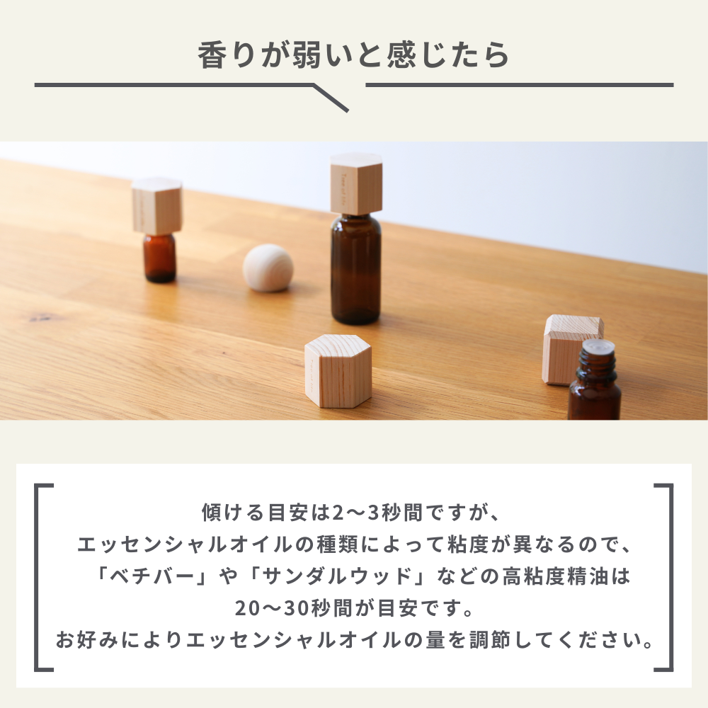 Hinoki aroma cap, square