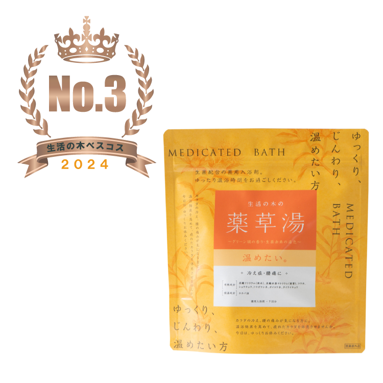 Tree of Life's Herbal Bath: Warm Up, 30g x 7 sachets