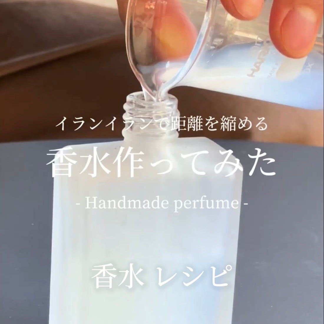 薄荷精油/薄荷