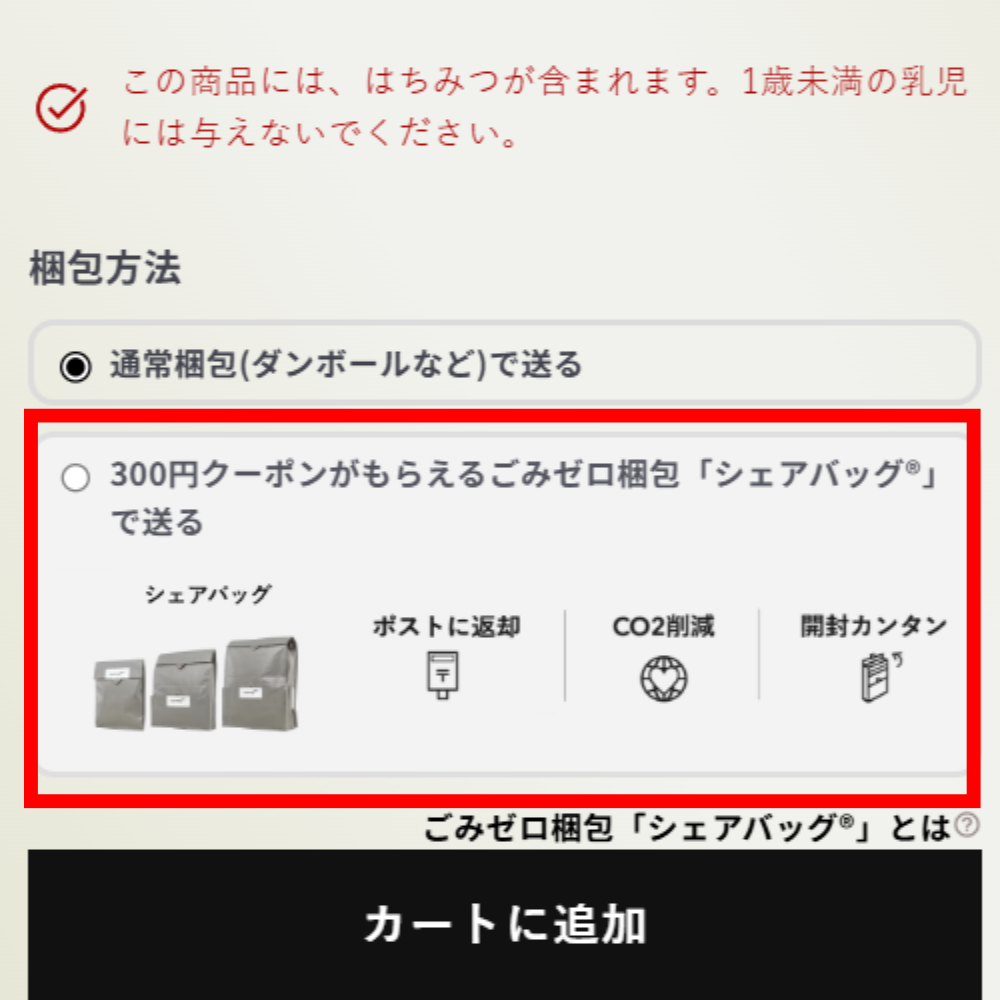 comvey_howto1 (1).png__PID:c6b79571-8e97-456c-913c-1514dc71c174