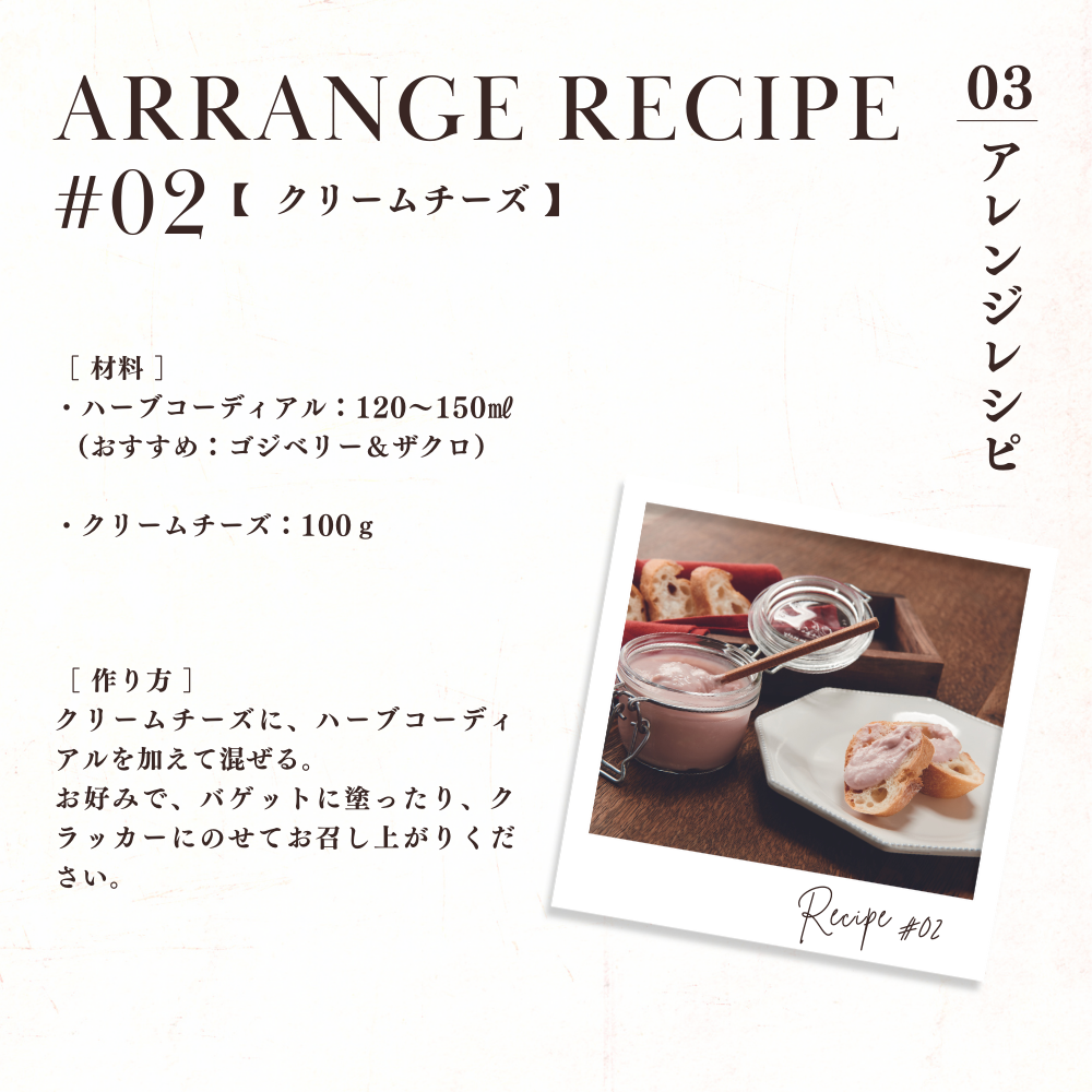 【数量限定】ハーブコーディアル マヌカハニー エクストラ 350ml