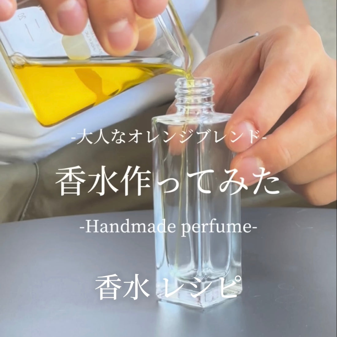 佛手柑精油/佛手柑