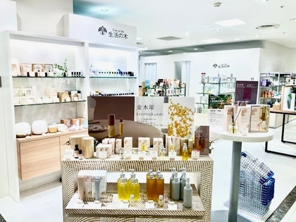 浜松遠鉄百貨店