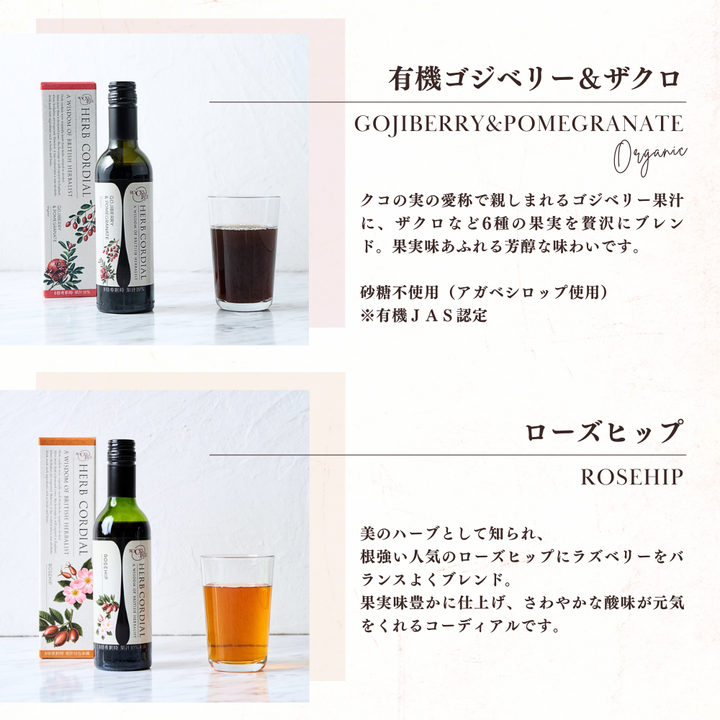 Herbal cordial Grapefruit Juniper 360ml
