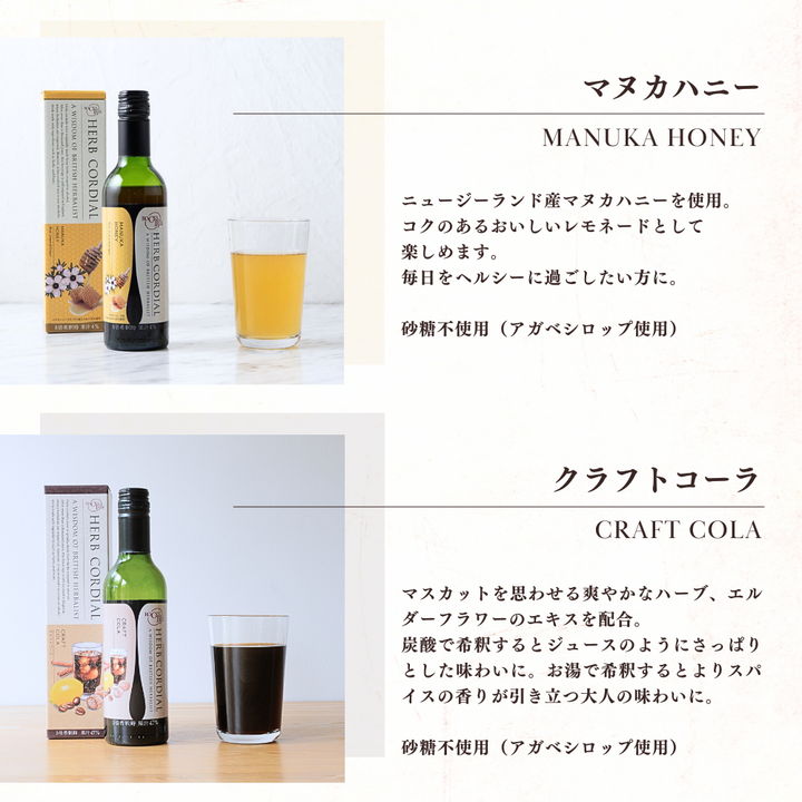 Herbal cordial Manuka honey 360ml