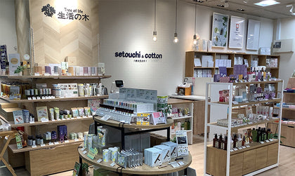 ハーブギャラリーsetouchi&cotton下松店