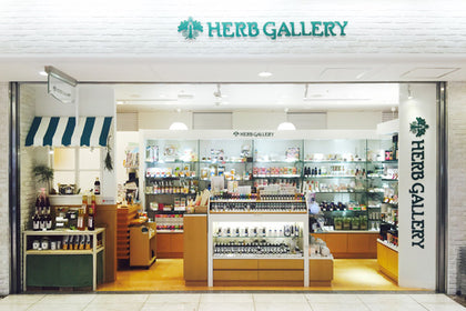 ハーブギャラリー京都ポルタ店