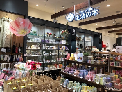 ハーブギャラリー長久手店