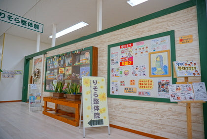 ハーブギャラリー直江津店