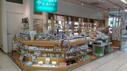 ハーブギャラリー大宮店