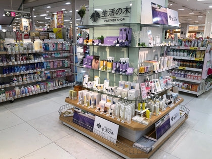 ハーブギャラリーゆめタウン光の森店