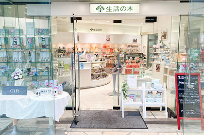 広島パセーラ店