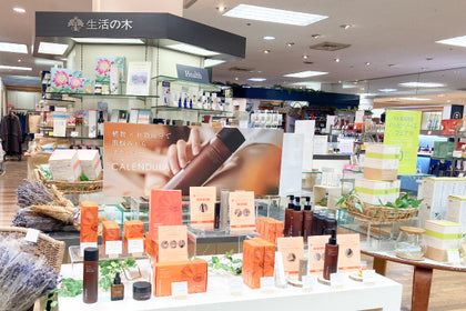 福山天満屋店