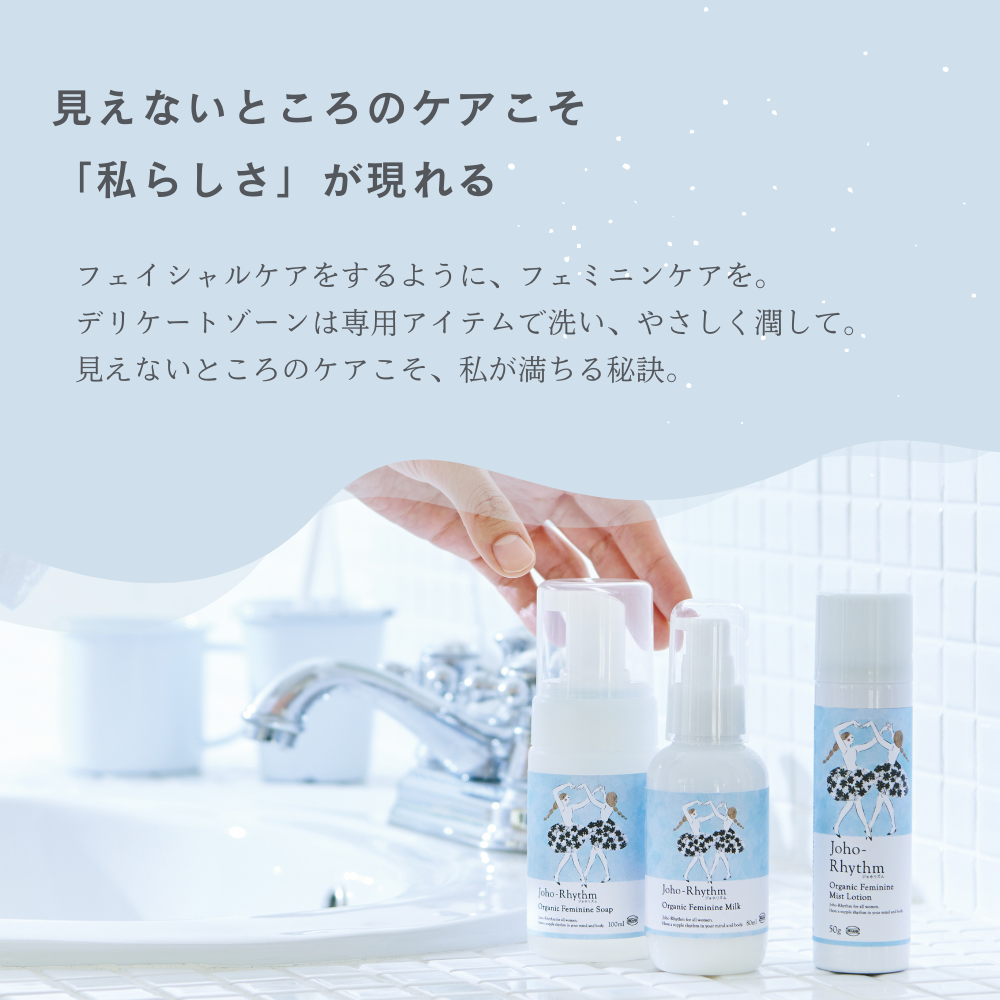 Johorism Organic Feminine Soap 100ml