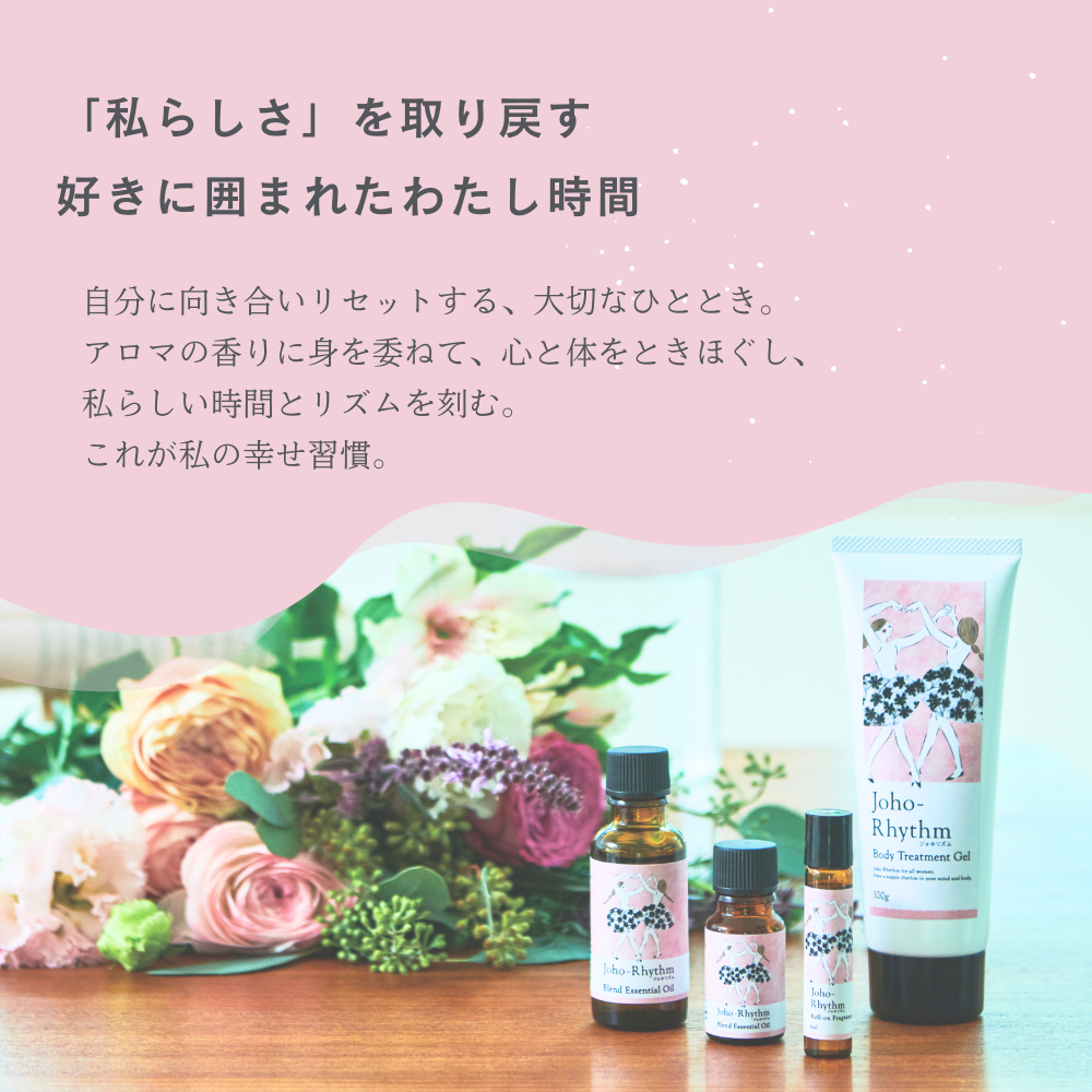 Johorism Essential Oil Blend