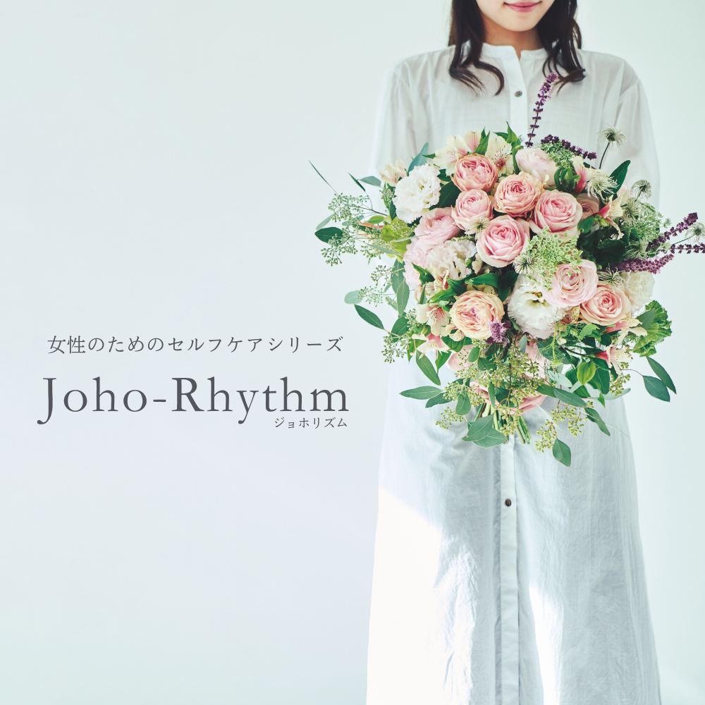 Johorism Essential Oil Blend